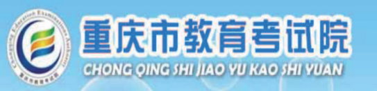 江苏省教育考试院