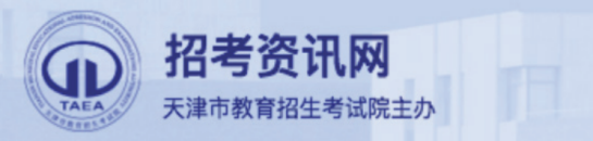湖南省教育考试院